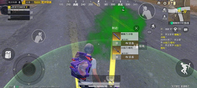 和平精英辅助-YOU-单板子追稳定功能安卓版