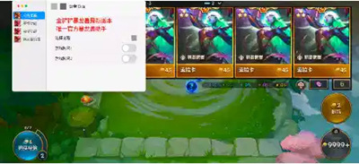 金铲铲辅助-暴龙兽-无限金币多功能安卓版