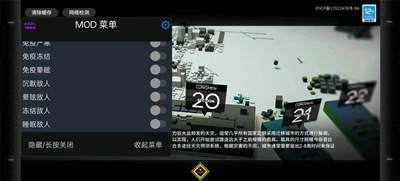 明日方舟辅助-DO-多功能全新直装版