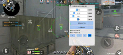 CF手游辅助-泪心-平滑自瞄范围稳定内核版