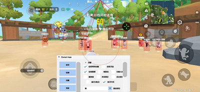 香肠派对开挂神器-DUMP-圈圈自瞄子追多功能直装版