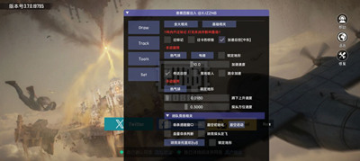 PUBG手游辅助科技-香蕉-透瞄全火容器直装V5版