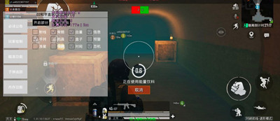 和平精英外挂-02-透视子追一体直装免费版