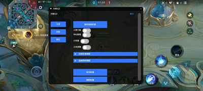 决胜巅峰开挂神器-NH-方框内透安卓内核全新版