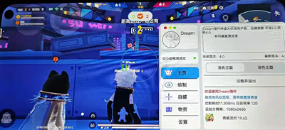 香肠派对开挂神器-Dre-物资透视自瞄安卓4.0版