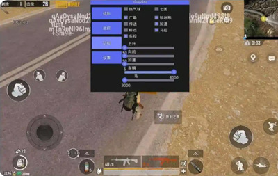 PUBGM辅助科技-DZB-广角绘制追踪64位版
