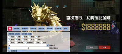 和平精英外挂-德塔-自瞄绘制物资内核PJ版