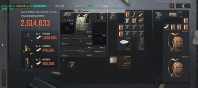 暗区突围辅助-ACC-物品流畅绘图分类内核版