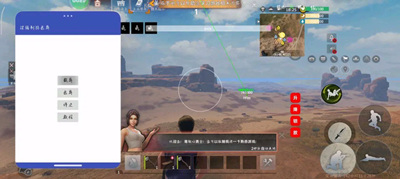 王牌战争开挂神器-JAK-范围自瞄内核多功能版