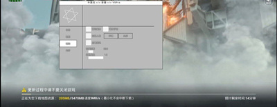 和平精英辅助-ZGL-透视瞄准范围容器直装版