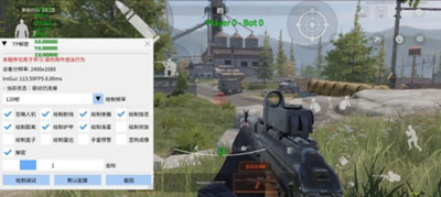 暗区突围辅助-甜品-解密内核多功能修复版