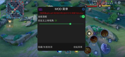 传说对决开挂神器-雨厄-全图透视直装MOD版