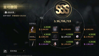 萤火突击辅助-荷花-自瞄范围瞬击全火多功能版