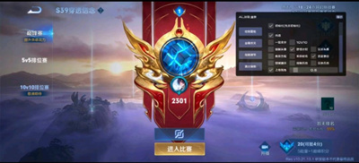 王者荣耀外挂-AEF-上帝透视稳定安卓纯C版