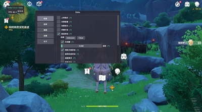 原神辅助器-SKA-倍攻速率无限体力多功能版