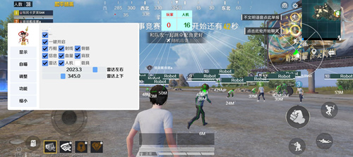 和平精英科技-哪吒-透视方框一体多功能直装版