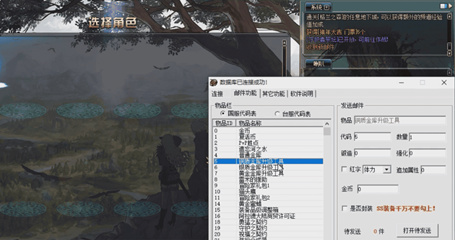 DNF单机版110级神话版游蝶2.0客户端资源