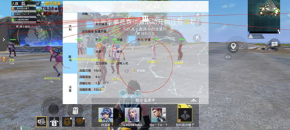 和平精英辅助-花海-范围开镜自瞄一体直装版