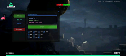 三角洲行动科技-小故事-射线方框容器直装1.2版