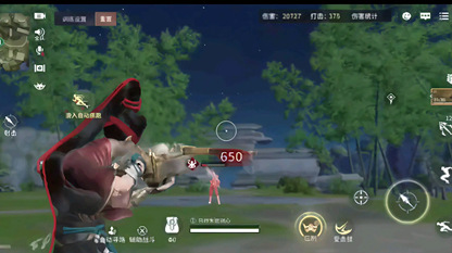 永劫无间手游辅助-星阁-单板追踪稳定功能适配版