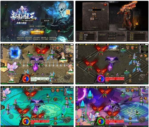 白猪3战神引擎传奇手游双端WIN服务端搭建