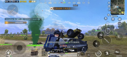 和平精英辅助-ZQ-地图绘制雷达多功能内核版