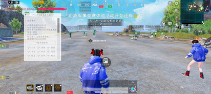 和平精英辅助-EAG-背敌显距绘制容器直装2.0版