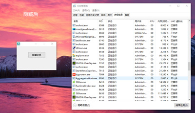 驱动级隐藏程序进程E语言源码资源
