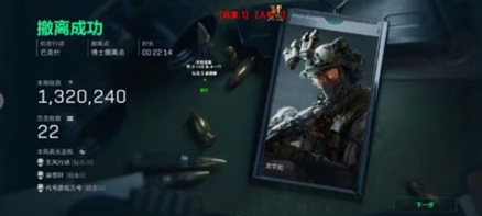 三角洲行动辅助器-4U-绘制物品容器直装PJ版