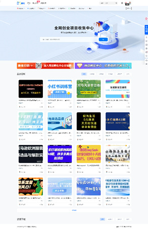 资源之家1.2W整站数据WP模板源码