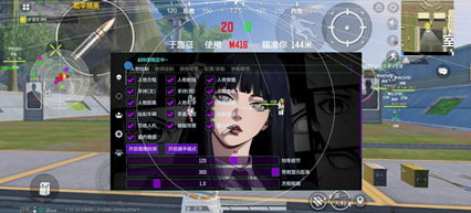 和平精英外挂-言木-物资方框射线透视内核PJ版