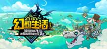 幻想生活修改器-易朵-无限金币道具免费多功能v1.1.1版