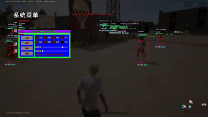 绝地求生外挂-LC-地图雷达绘制透视物品稳定版