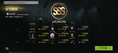 萤火突击辅助-苏木-追透稳定多功能国际服内核版