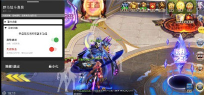 天天炫舞开挂神器-YEM-全功能稳定安卓直装版