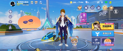 QQ飞车手游辅助-巴赫-直装一体多功能版