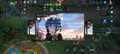 王者荣耀开挂神器-NG-射线技能内透免费内核版