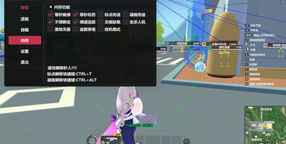 香肠派对辅助器-BZ-传送瞬击追踪PC版