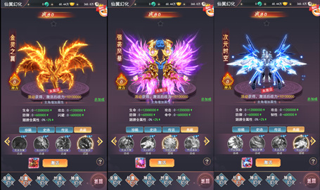 棍子西游内购版三网多端服务端全自动搭建版