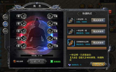 复古无限刀跨服完整版传奇手游服务端搭建