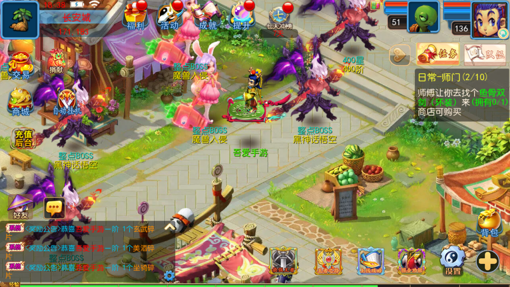 MT3换皮Linux服务端GM版手游架设搭建