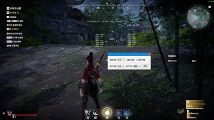 永劫无间辅助器-哈基-透视绘制振刀优化版