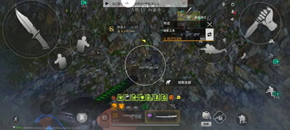 萤火突击辅助-皓東-绘制物资追踪安卓版