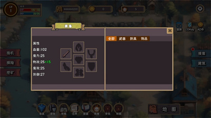 怪物军团手游无限金币安卓端破解版下载v1.4.9