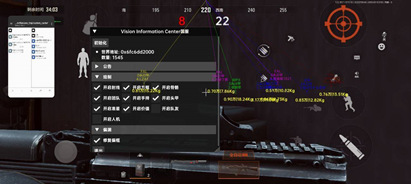 暗区突围辅助-七泽-方框射线手持手游内核版