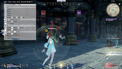 永劫无间辅助器-艾七-雷达显物振刀多功能版