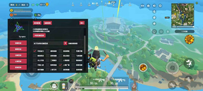 香肠派对开挂神器-兮兮-聚点广角全功能直装版