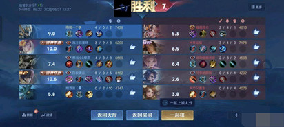 王者荣耀外挂-鸣屿-稳定功能解密安卓内核版