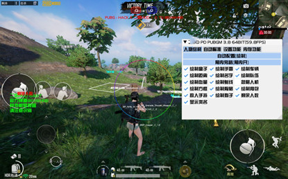 PUBG手游辅助-逸尘-全功能绘制容器直装V1版