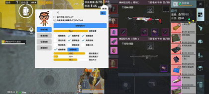 PUBG手游辅助-星火-方框物资类名绘图直装版